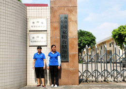 國(guó)家糧食總公司保潔服務(wù)